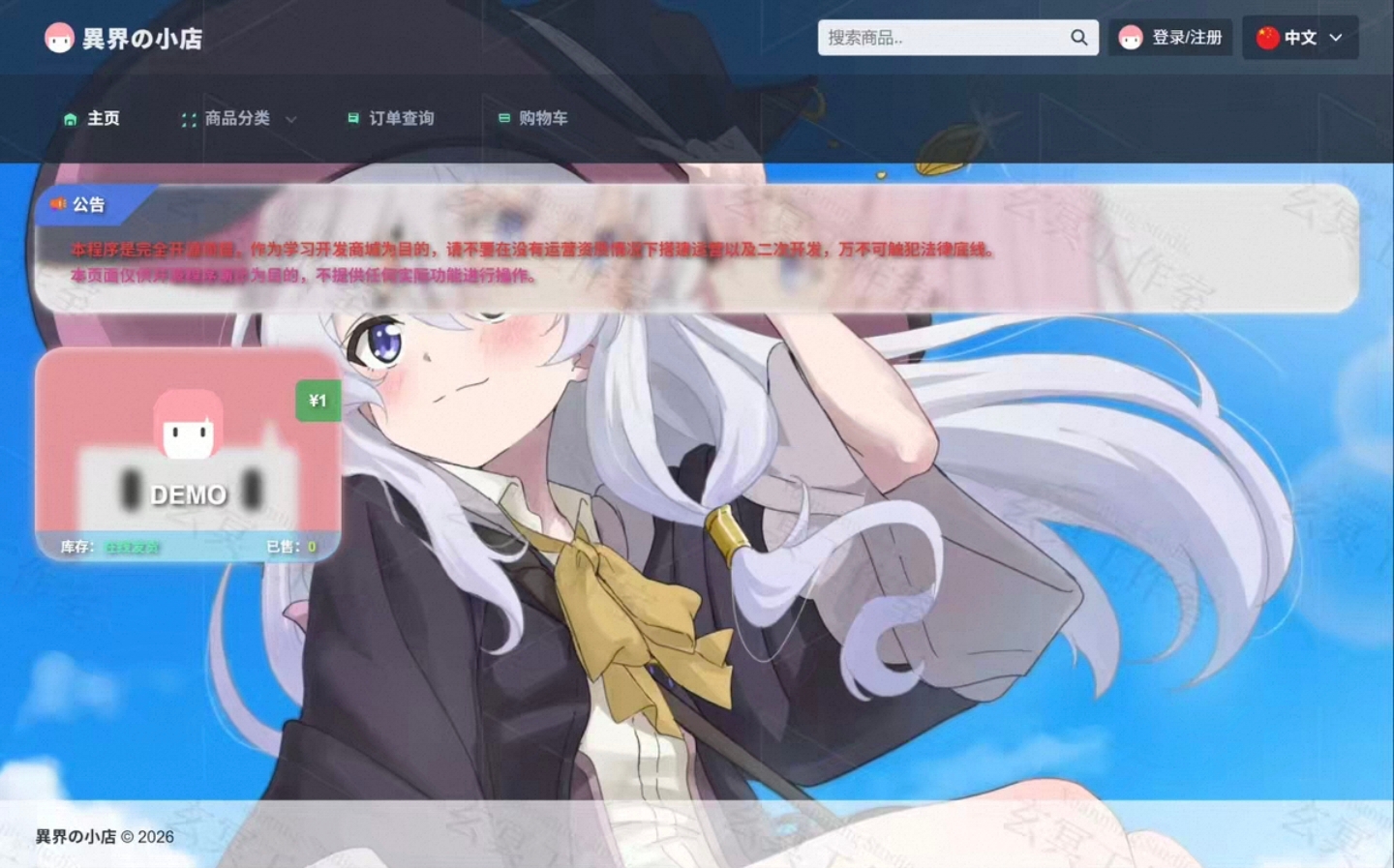 预览图