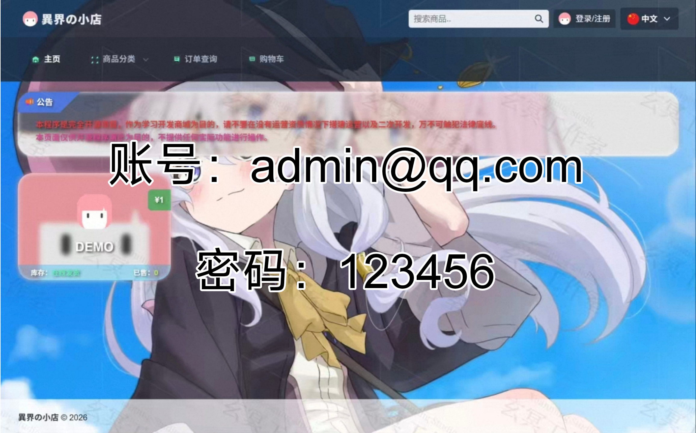 预览图